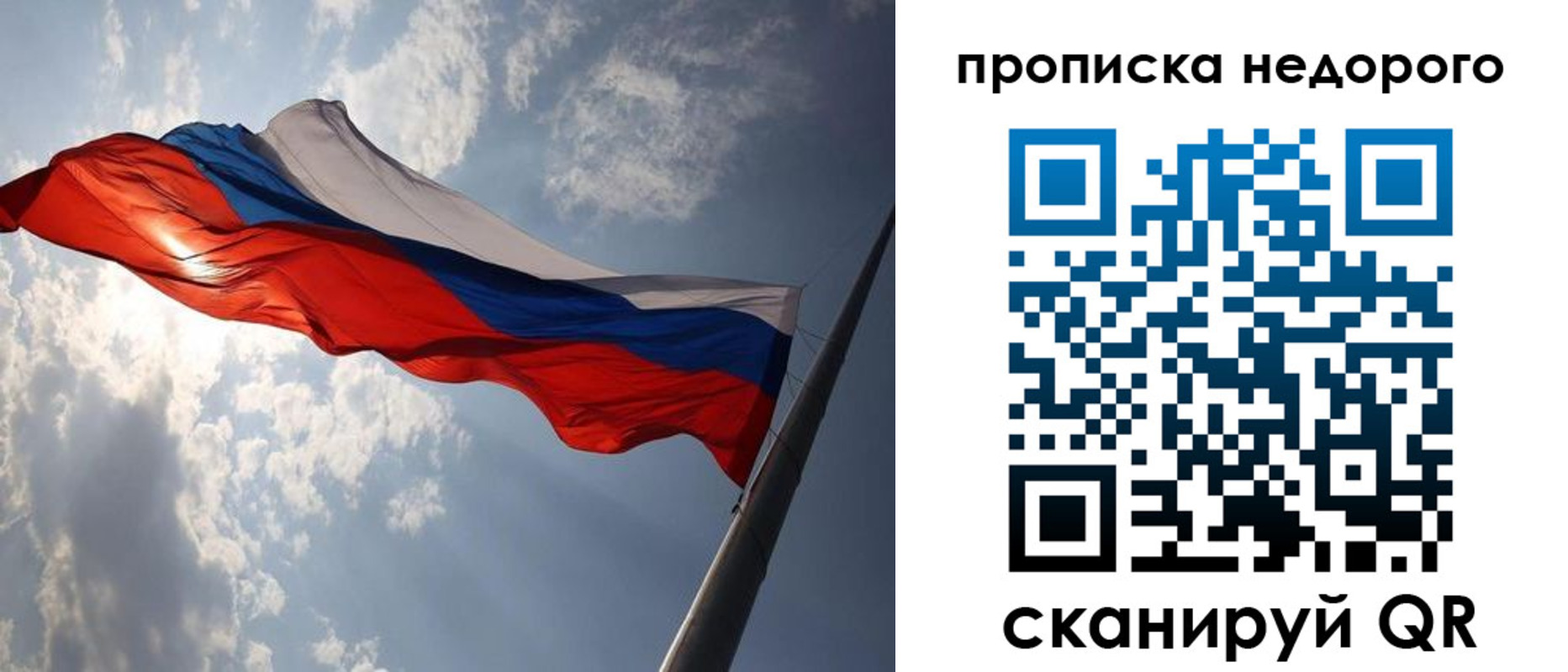 прописка ребенка в Камышлове