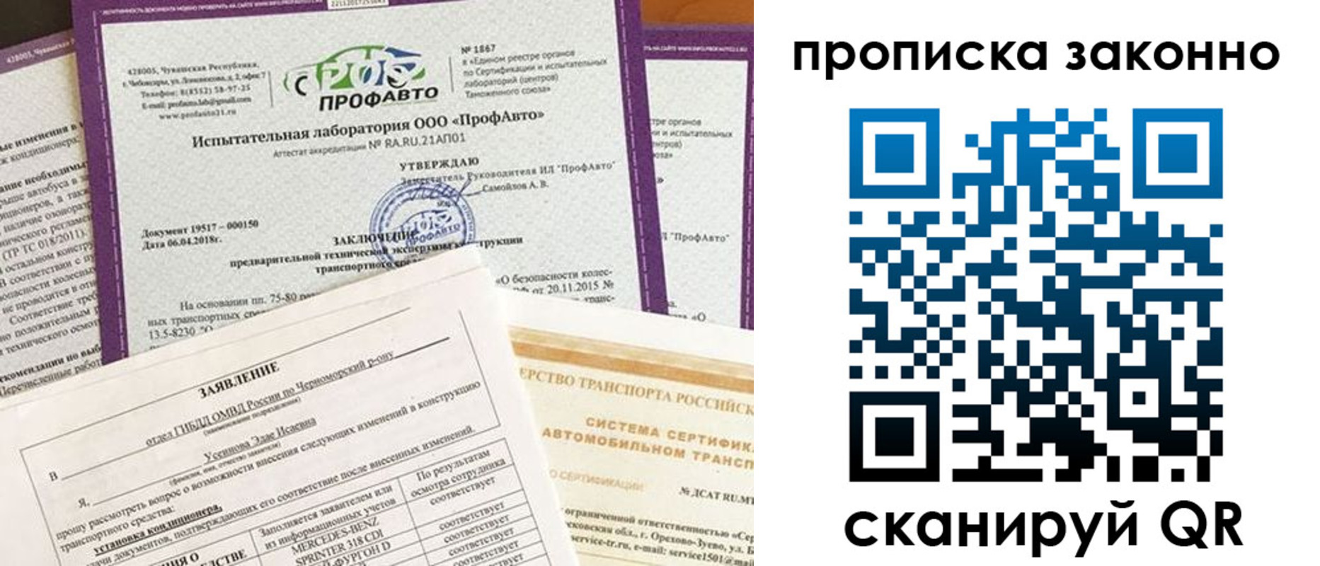 временная регистрация собственник в Камышлове